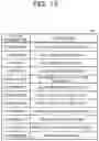 Fig. 14 - STORAGE MEDIUM, INFORMATION PROCESSING METHOD, AND INFORMATION PROCESSING DEVICE