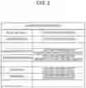 Fig. 04 - RFID tag