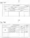 Fig. 13 - Object detection device, object detection method, and recording medium