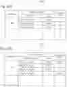 Fig. 24 - Object detection device, object detection method, and recording medium