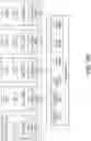 Fig. 24 - NEURAL NETWORK TRAINING TECHNIQUE