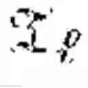 Fig. 06 - BLACK BOX OPTIMIZATION OVER CATEGORICAL VARIABLES