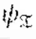 Fig. 47 - BLACK BOX OPTIMIZATION OVER CATEGORICAL VARIABLES