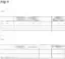 Fig. 04 - INVENTORY MANAGEMENT DEVICE