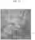 Fig. 12 - IMAGE PROCESSING METHOD AND IMAGE PROCESSING DEVICE FOR GENERATING 3D CONTENT BY MEANS OF 2D IMAGES