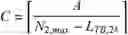 Fig. 45 - Method and apparatus for determining transport block size in communication or broadcasting system