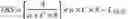 Fig. 49 - Method and apparatus for determining transport block size in communication or broadcasting system