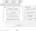 Fig. 02 - Method and apparatus for configuring quality of service policy for service, and computing device