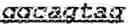 Fig. 07 - Method of using an anti-epidermal growth factor receptor (EGFR) activatable antibody to detect the presence or absence of a cleaving agent and EGFR