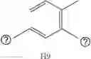 Fig. 1069 - HIGH THROUGHPUT METHOD FOR CONSTRUCTING AND SCREENING COMPOUND LIBRARY AND REACTION DEVICE