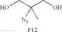 Fig. 484 - HIGH THROUGHPUT METHOD FOR CONSTRUCTING AND SCREENING COMPOUND LIBRARY AND REACTION DEVICE