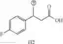 Fig. 715 - HIGH THROUGHPUT METHOD FOR CONSTRUCTING AND SCREENING COMPOUND LIBRARY AND REACTION DEVICE