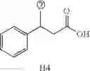 Fig. 717 - HIGH THROUGHPUT METHOD FOR CONSTRUCTING AND SCREENING COMPOUND LIBRARY AND REACTION DEVICE