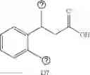 Fig. 732 - HIGH THROUGHPUT METHOD FOR CONSTRUCTING AND SCREENING COMPOUND LIBRARY AND REACTION DEVICE