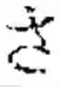 Fig. 167 - CHARACTER INPUT DEVICE, CHARACTER INPUT METHOD, AND COMPUTER-READABLE STORAGE MEDIUM STORING A CHARACTER INPUT PROGRAM