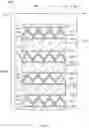 Fig. 33 - Actuator