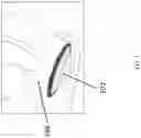 Fig. 02 - APPLICATOR FOR A MENSTRUAL DEVICE