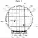 Fig. 08 - IMPRINT METHOD AND METHOD OF MANUFACTURING SEMICONDUCTOR DEVICE