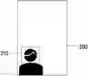 Fig. 01 - Depth processor