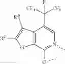 Fig. 37 - ORGANIC ELECTROLUMINESCENT MATERIALS AND DEVICES