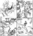 Fig. 01 - TRANSIENT POTENTIAL MELASTATIN 8 (TRPM8) ANTAGONISTS AND RELATED METHODS