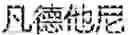 Fig. 41 - USE OF COMPOUND OR PHARMACEUTICALLY ACCEPTABLE SALT, DIMER OR TRIMER THEREOF IN MANUFACTURE OF MEDICAMENT FOR TREATING CANCER