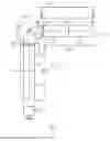 Fig. 02 - Adjustable assembly for connecting a sprinkler-branch line to a fire-sprinkler head