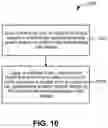 Fig. 11 - GENETIC OPTIMIZATION TECHNIQUES FOR DESIGNING MANUFACTURING FACILITIES