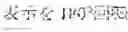 Fig. 49 - DISPLAY APPARATUS, DISPLAY SYSTEM, DISPLAY METHOD, AND RECORDING MEDIUM