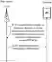 Fig. 01 - Method, apparatus, communication device and storage medium for random access
