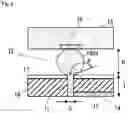 Fig. 07 - Wearable Sensor, Perspiration Analysis Device and Method