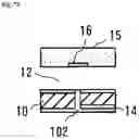 Fig. 10 - Wearable Sensor, Perspiration Analysis Device and Method