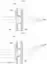 Fig. 07 - Optical apparatus and driving method therefor