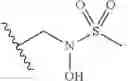 Fig. 239 - GCN2 INHIBITORS AND USES THEREOF