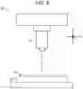 Fig. 06 - Bonding part, multiple-plate clutch device provided with said bonding part, and manufacturing method of bonding part