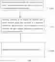 Fig. 02 - Method and apparatus for acquiring inventory data, terminal device and computer-readable storage medium