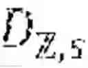 Fig. 07 - Lattice based signatures with uniform secrets