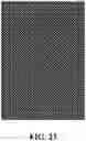 Fig. 24 - Outer shell member for communication equipment