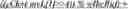 Fig. 197 - Implementation aspects in intra block copy in video coding