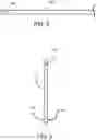 Fig. 08 - SOFT TISSUE CUTTING DEVICE WITH BOWING MECHANISM