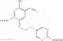 Fig. 366 - CGAS antagonist compounds