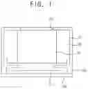 Fig. 02 - Camera module with foreign objects inhibiting structure