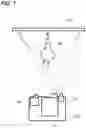 Fig. 02 - Projection adjustment program and projection adjustment method