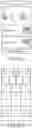 Fig. 104 - DEVICES METHODS AND SYSTEMS FOR WIRELESS CONTROL OF MEDICAL DEVICES