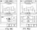 Fig. 113 - DEVICES METHODS AND SYSTEMS FOR WIRELESS CONTROL OF MEDICAL DEVICES