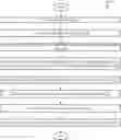 Fig. 01 - System and method for prominently propagating advertisements and messages from a garment
