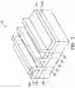 Fig. 04 - Selective hybrid capping layer for metal gates of transistors
