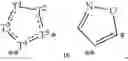 Fig. 504 - TARGETED PROTEIN DEGRADATION