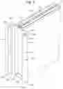 Fig. 05 - FOLDED CEILING BAFFLE