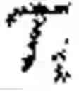 Fig. 07 - CYPHER SYSTEM, KEY GENERATION APPARATUS, ENCRYPTION APPARATUS, DECRYPTION APPARATUS, METHOD AND PROGRAM